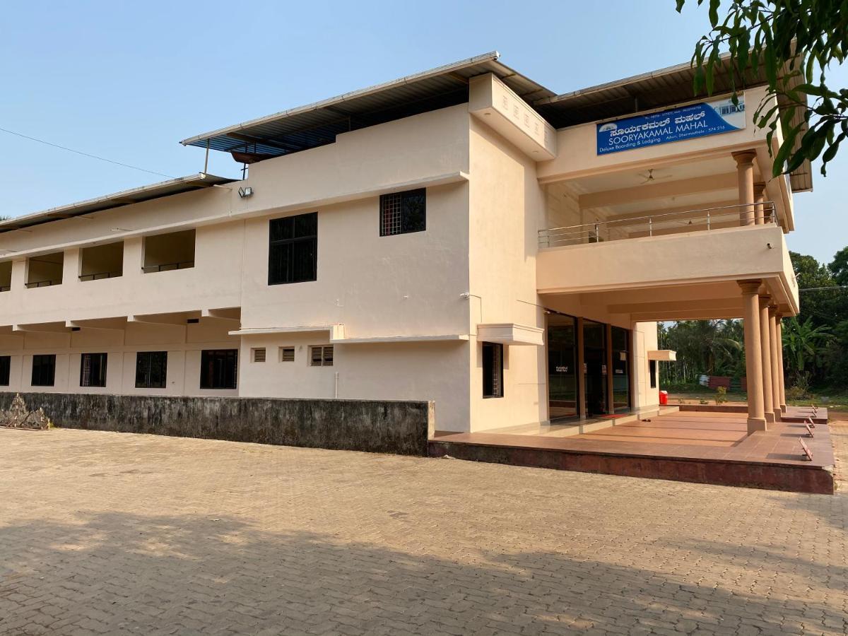 Sooryakamal Mahal Hotel Dharmastala Luaran gambar